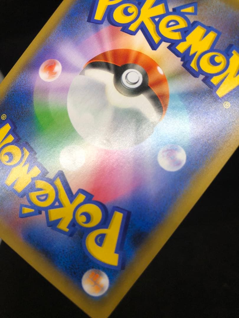 ピカチュウ プロモカードパック 25th ANNIVERSARY お誕生日