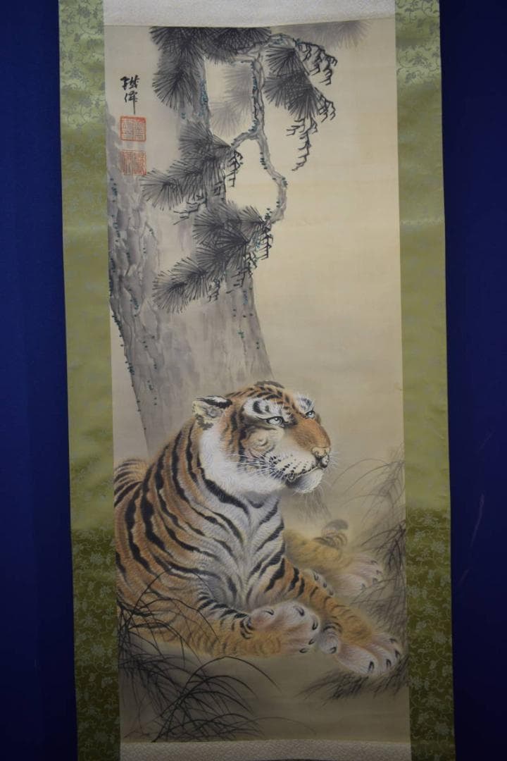 真作/新谷鐵僊/鐵/鉄仙/猛虎図/布袋屋掛軸HJ-909