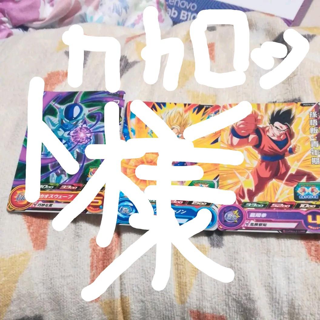 pcs14-10とpcs14-11とpcs14-09とpcs13-11