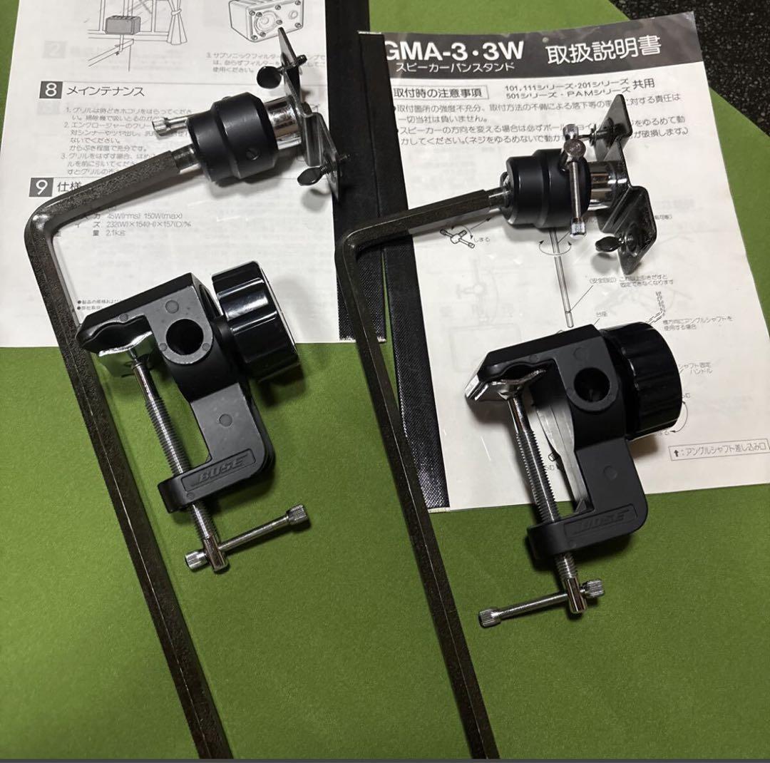 BOSE GMA-3サテライトスピーカー用金具付きボーズ パンスタンド.