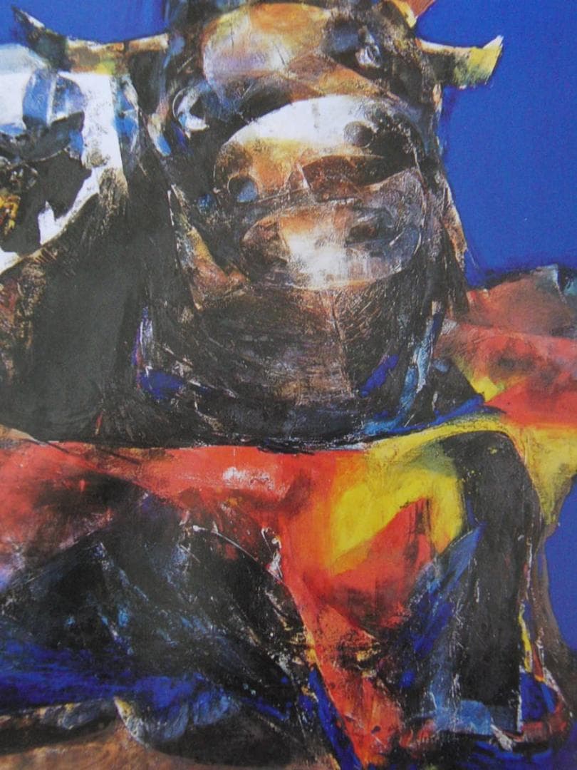 島橋宗文、【Face-牛・果物のある風景】、希少な額装用画集より