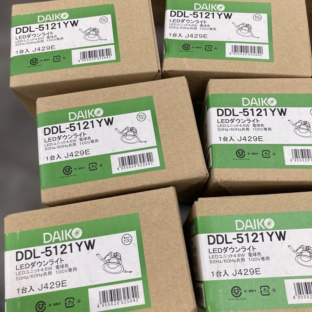 ダイコー　DDL-5121YM LEDダウンライト　電球色　J429E