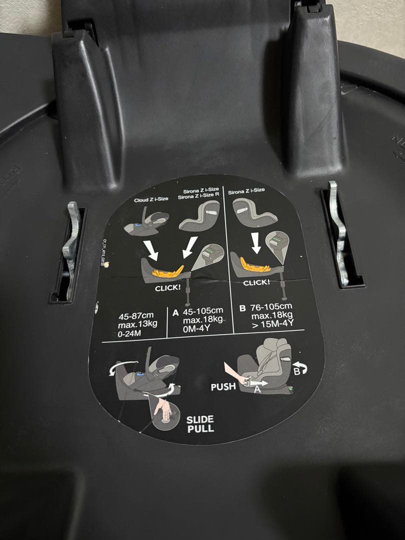 サイベックスCybex CLOUD Z クラウドz ベース