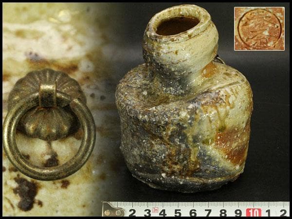 信楽焼 掛花入 高橋楽斎作 在印 美品(A600)