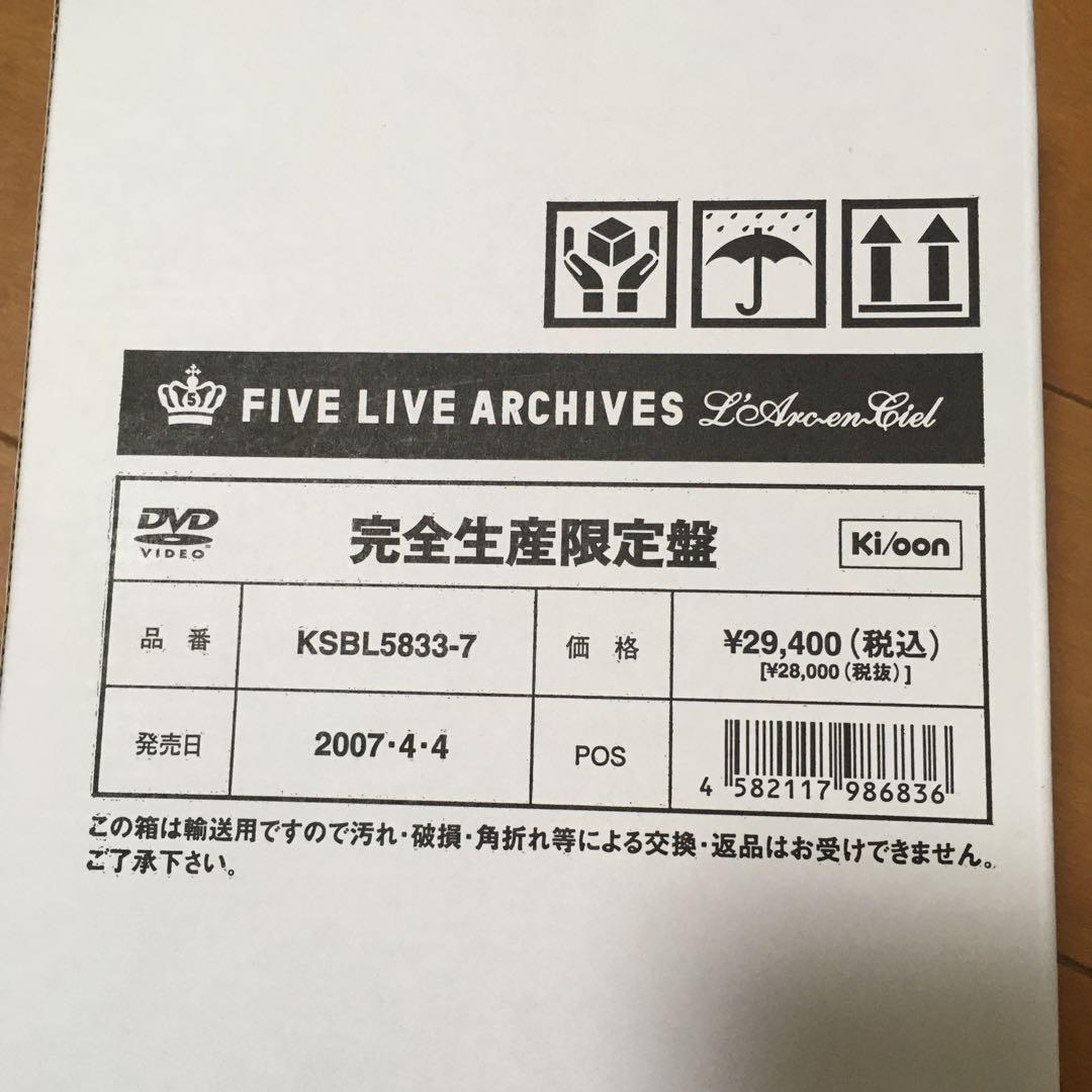 L'Arc～en～Ciel/FIVE LIVE ARCHIVES〈完全生産限定…