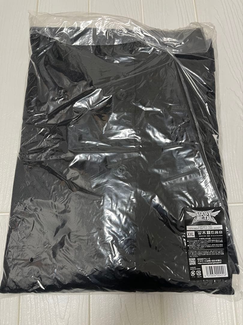 BABYL BATTLE LONG JACKET 特攻服 XXLサイズ