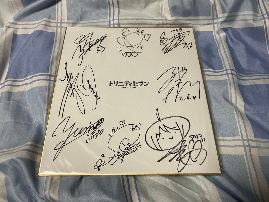 トリニティセブン 直筆サイン入り色紙 キャスト 声優 ファンタジア文庫大感謝祭