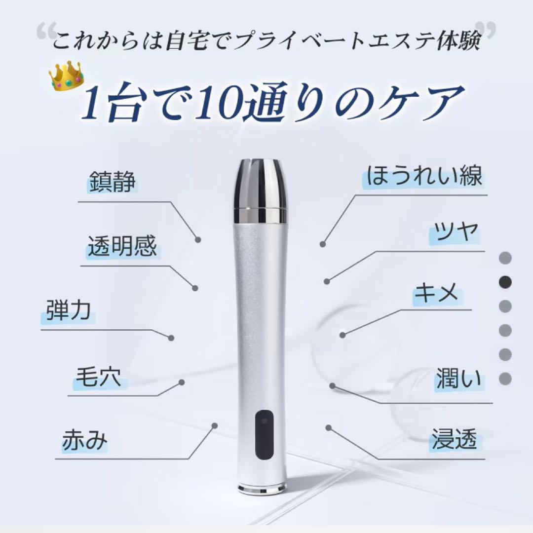 Glow.M ブースターソニック 未使用 動作確認済 ジェルおまけ付