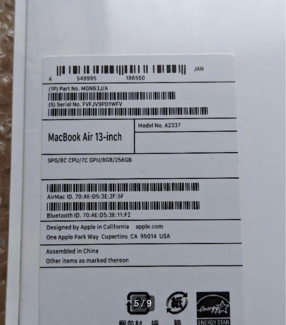 3月特別価格(未使用)MacBook Air 13.3 MGN63J/A