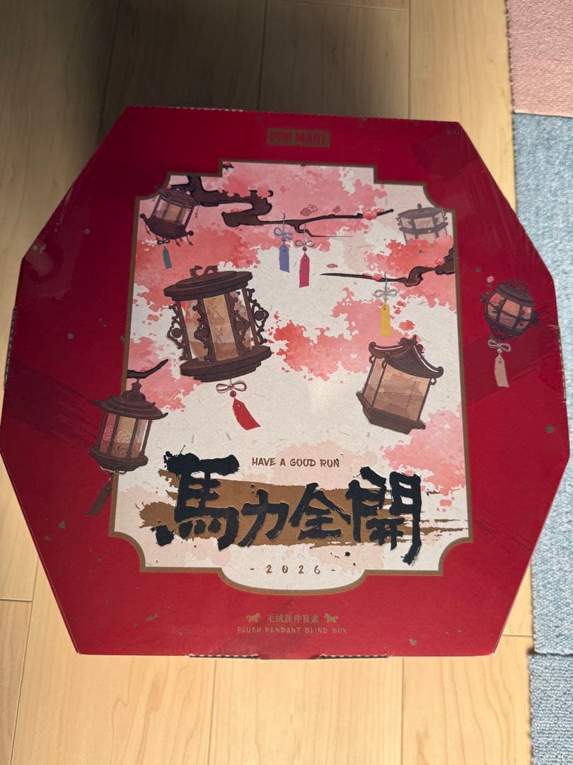 Have a Good Run ぬいぐるみペンダント アソート シュリンク付き