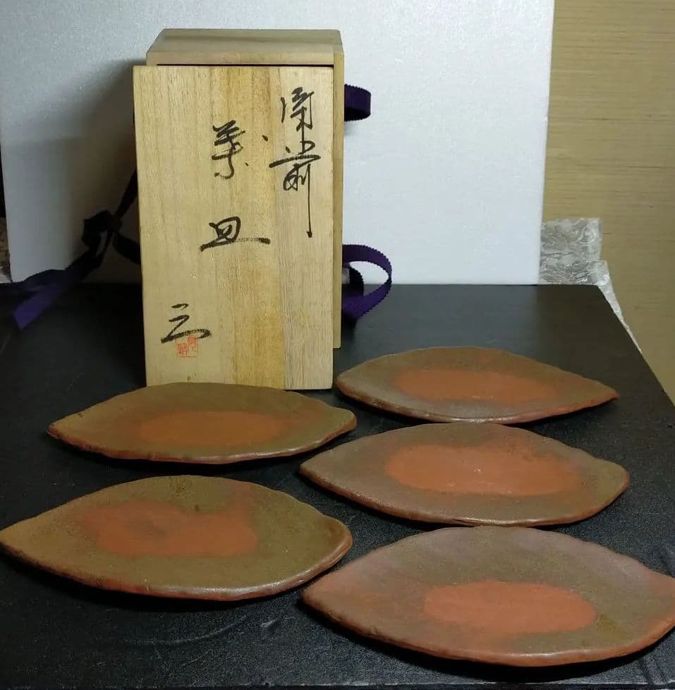 備前焼 見附 文雄 お皿５枚組