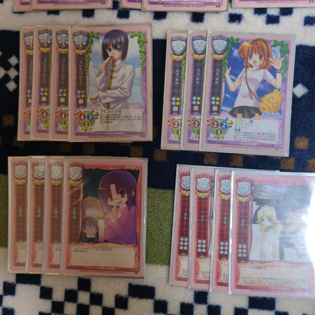 旧Lycee　メレム・ソロモンデッキ