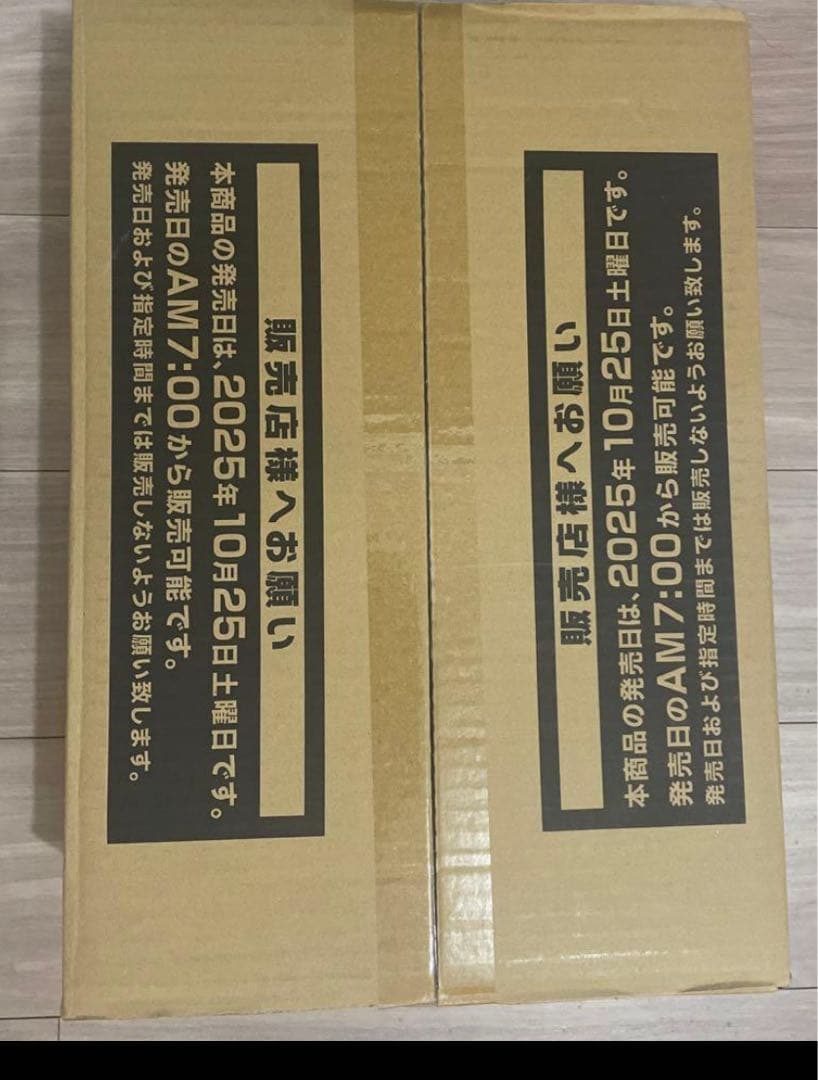 遊戯王OCG デュエルモンスターズ カートン　 未開封　バーストプロトコル