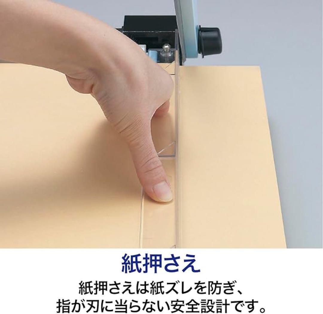 オープン工業ペーパー裁断器 裁断機 ペーパートリマー 押切式 B4 SA-203