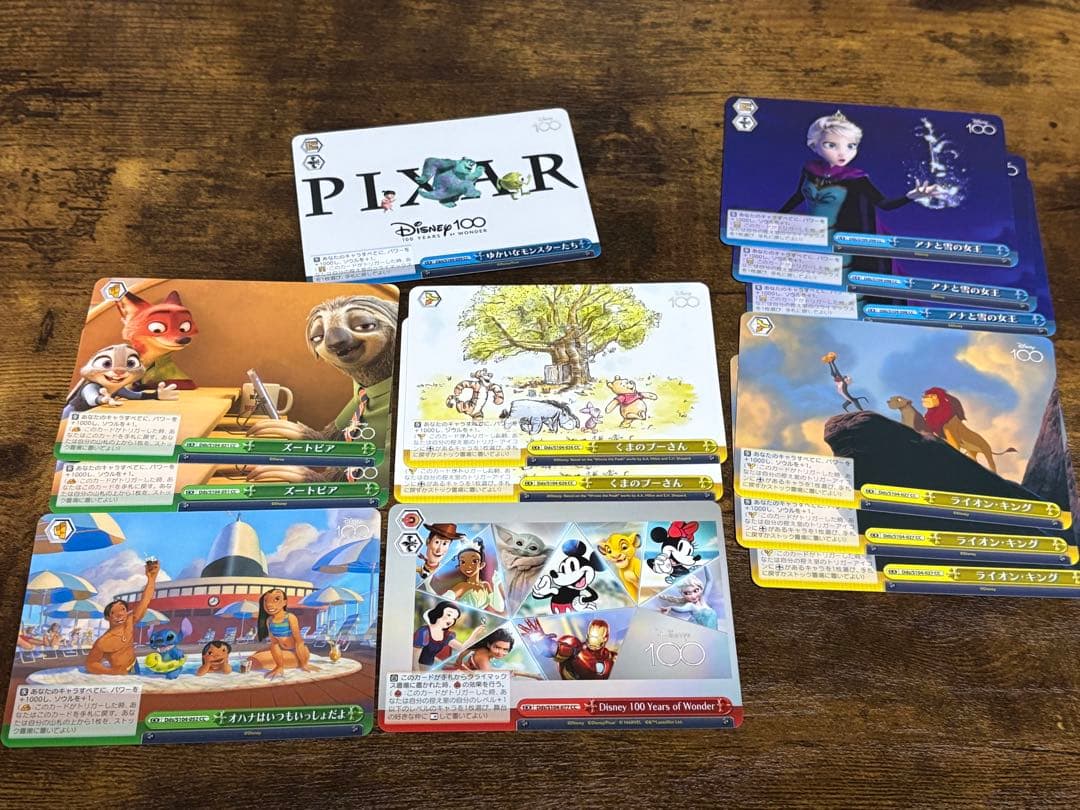 Pixar ディズニー100 ロルカナ トレカ Disney