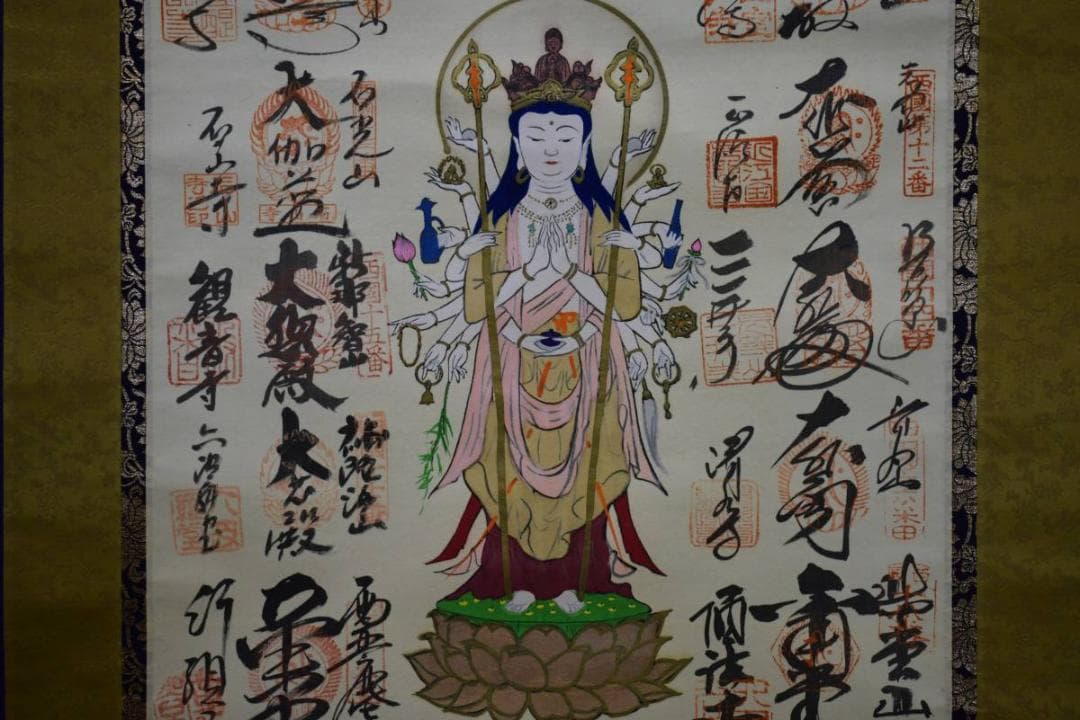 真作/西国三十三所霊場集印肉筆/西国三十三ヶ所/布袋屋掛軸HE-396
