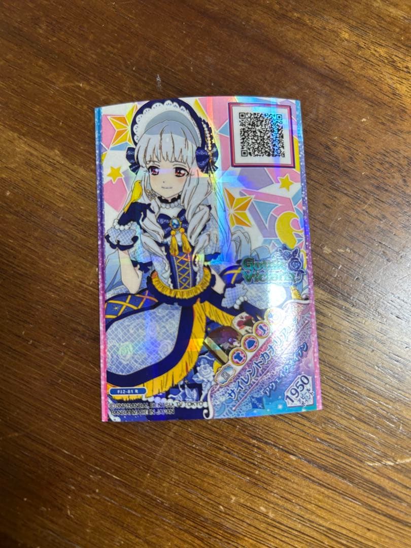 アイカツ トレーディングカード バインダーセット レアカード 含む レッスン手帳