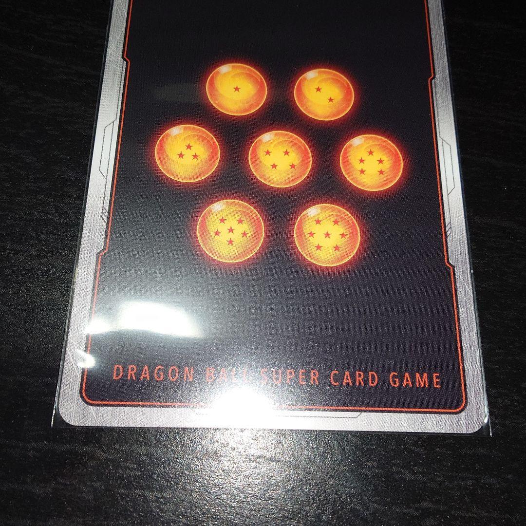 孫悟飯　少年期　SCR⭐︎⭐︎ シークレットパラレル