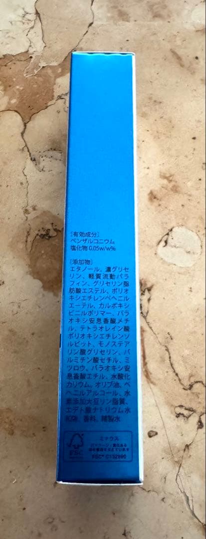 【新品】北の快適工房 クリアストロングショット アルファ 15g （4箱）