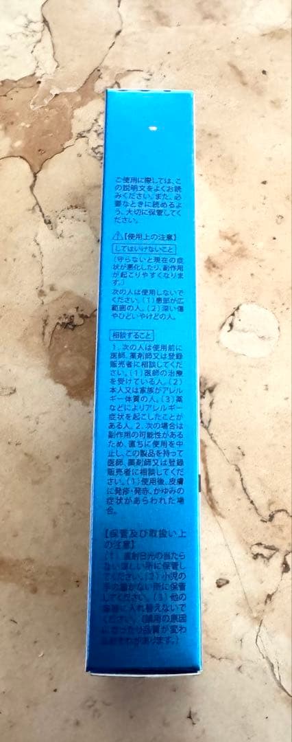 【新品】北の快適工房 クリアストロングショット アルファ 15g （4箱）