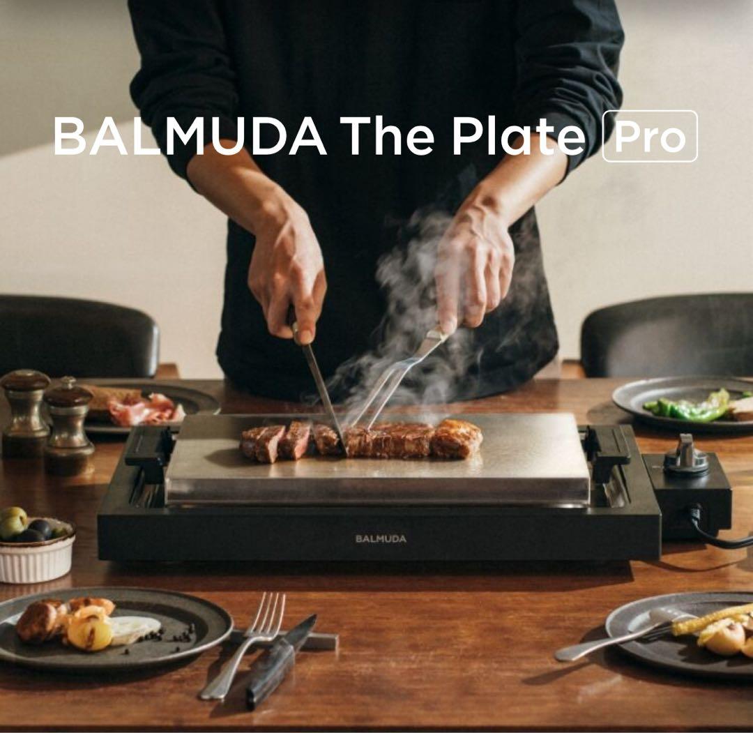 年始の大幅値下げ中　BALMUDA The Plate Pro ホットプレート