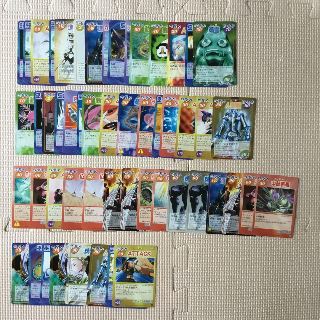 シャーマンキグ　カード　まとめ売り