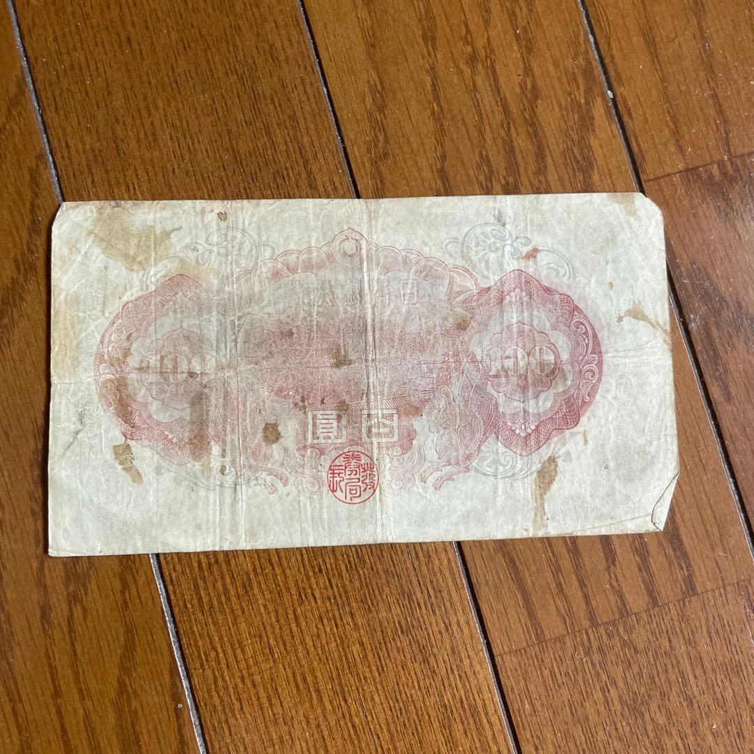 旧紙幣100円 7枚セット 聖徳太子　2次2枚　3次5枚