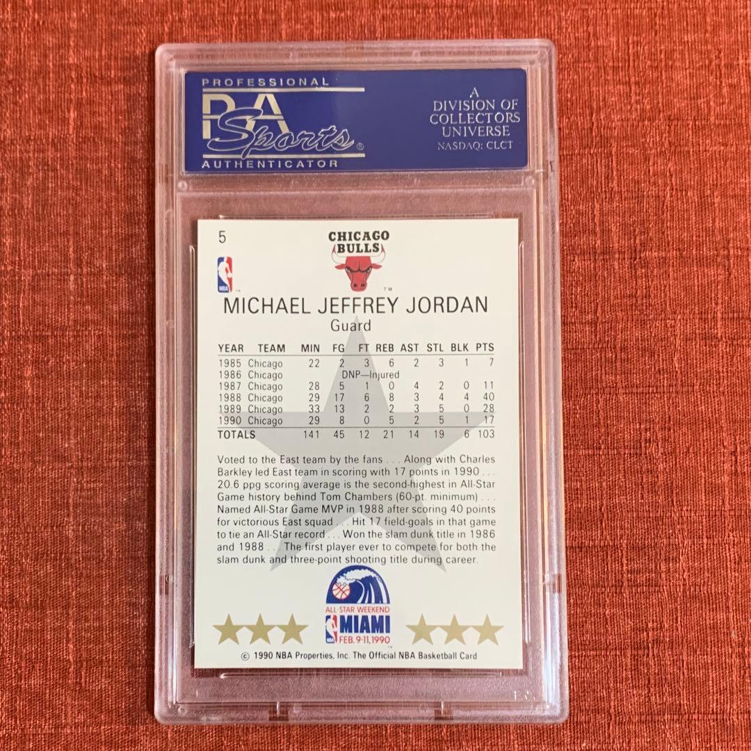 [Tokyo_DC]1990 Hoopsマイケル•ジョーダン PSA-10