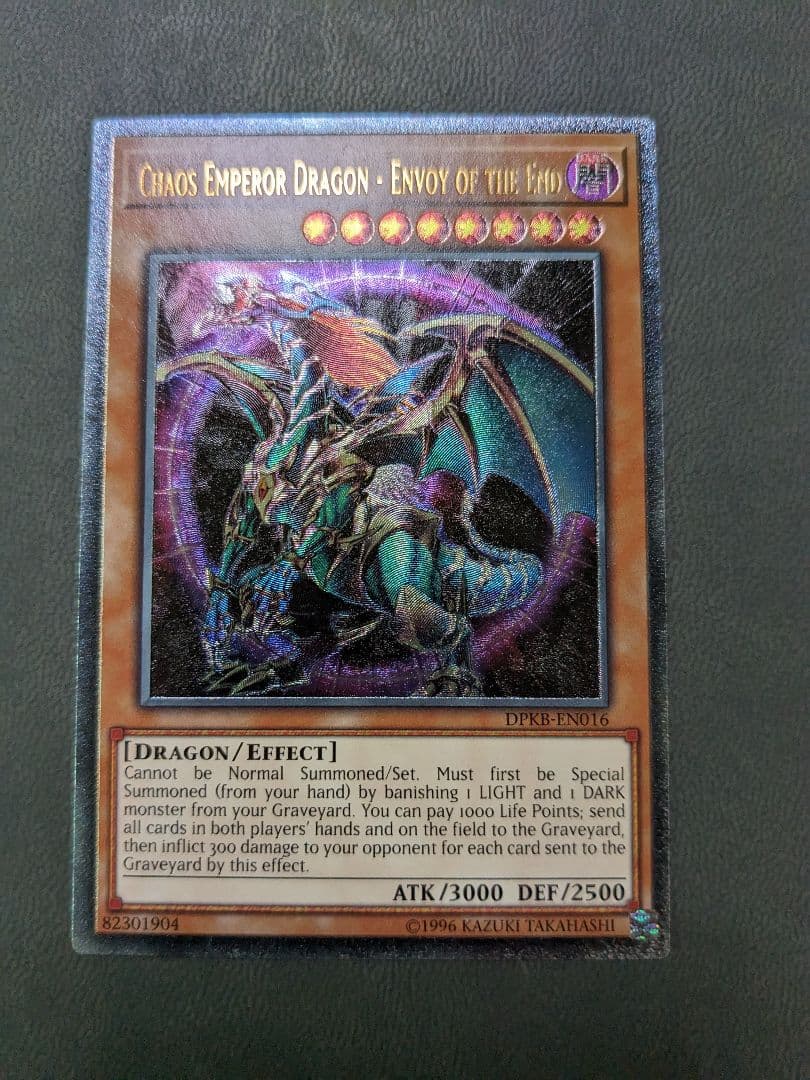 遊戯王、EU版、英語、混沌帝龍、終焉の使者、レリーフ、アルティメットレア