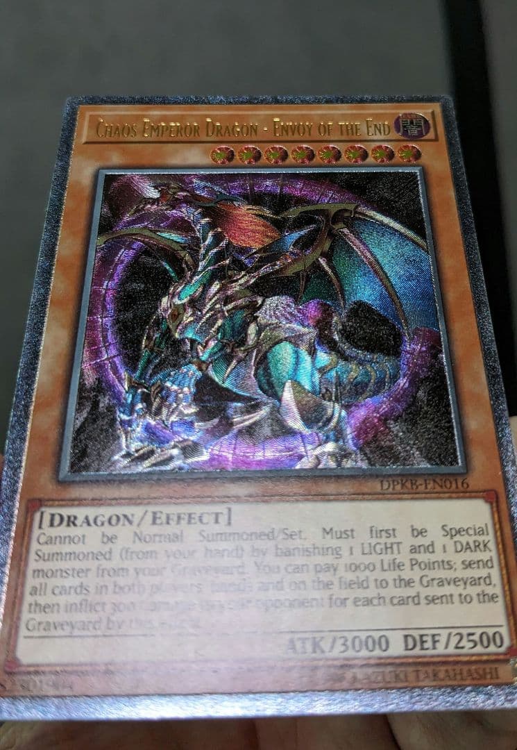 遊戯王、EU版、英語、混沌帝龍、終焉の使者、レリーフ、アルティメットレア