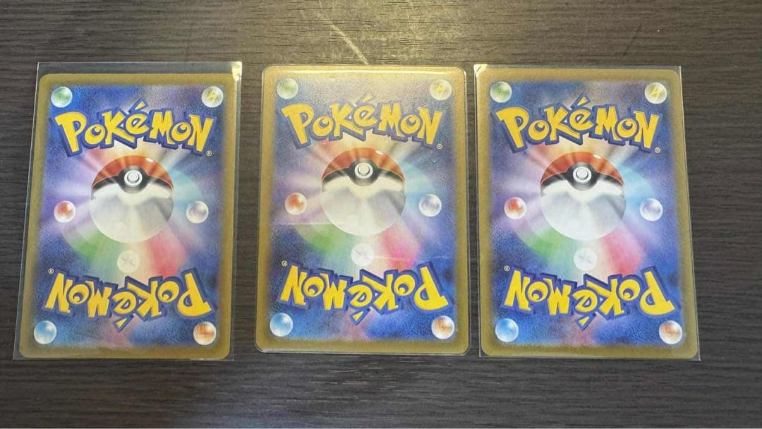 メガメガニウムex SARメガエンブオーex SARメガオオダイルex SAR