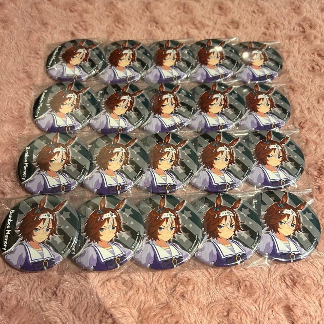 バンブーメモリー