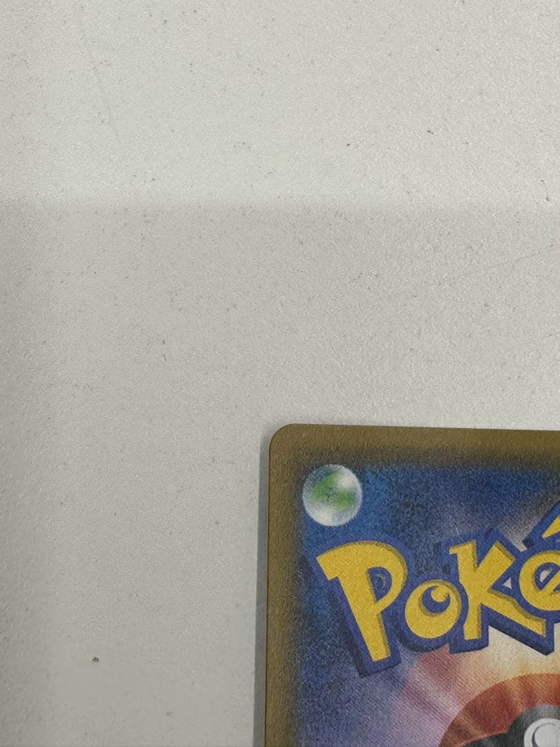 Y*a様 レックウザ GX SSR