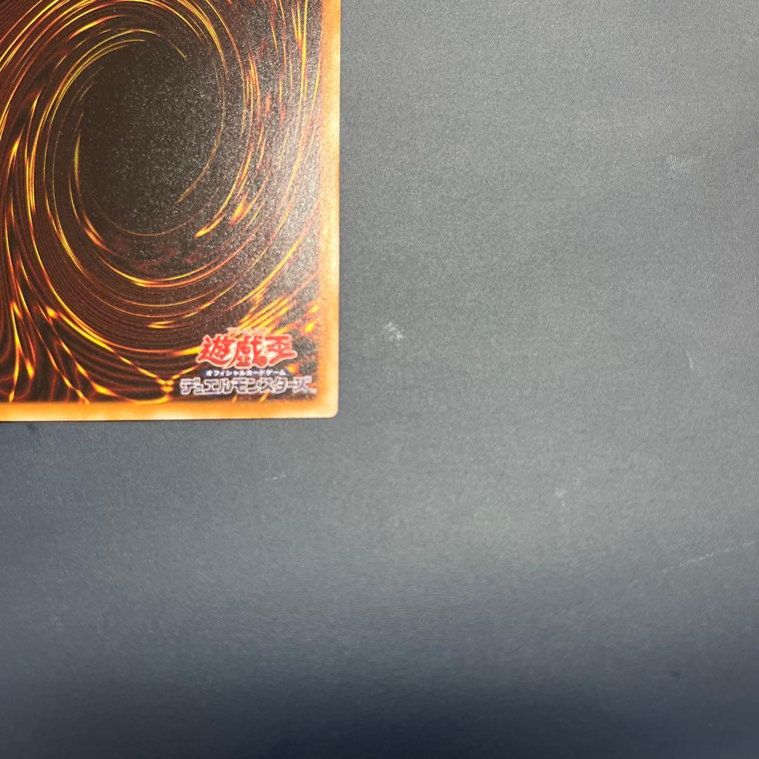 【美品】デーモンの召喚　レリーフ　遊戯王　2期