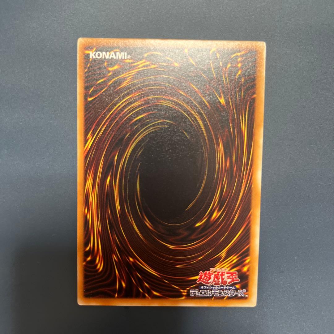 【美品】デーモンの召喚　レリーフ　遊戯王　2期