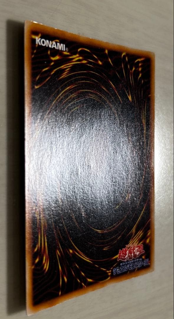 遊戯王　初期　ウルトラ　ブルーアイズ　レッドアイズ　スターターボックス