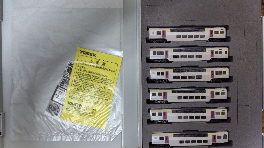 TOMIX 98444 98445 215系 基本+増結10両セット 新品未使用