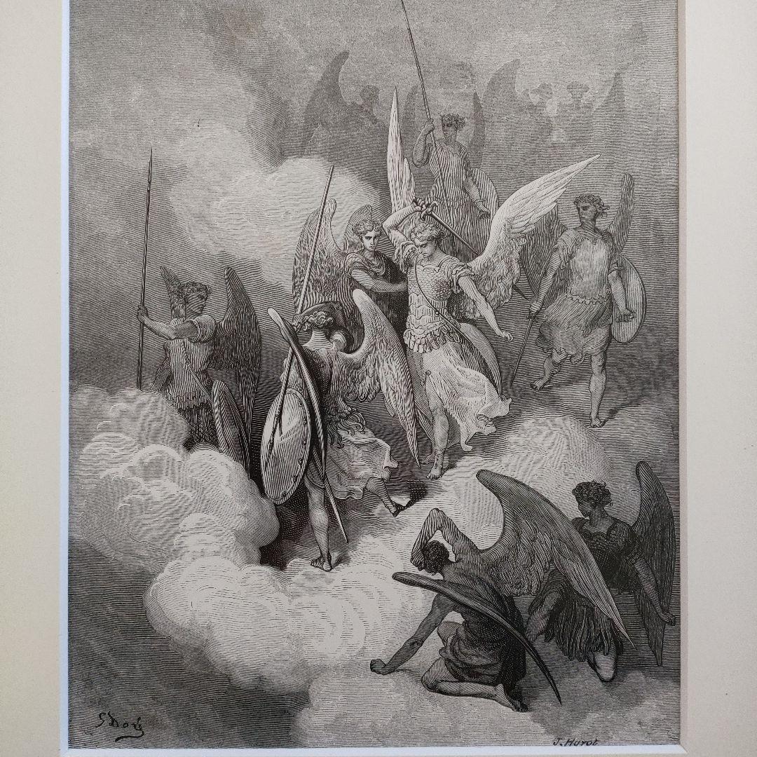 未使用\" ギュスターヴ ドレ　木口木版『失楽園/ミルトン』1870年代制作