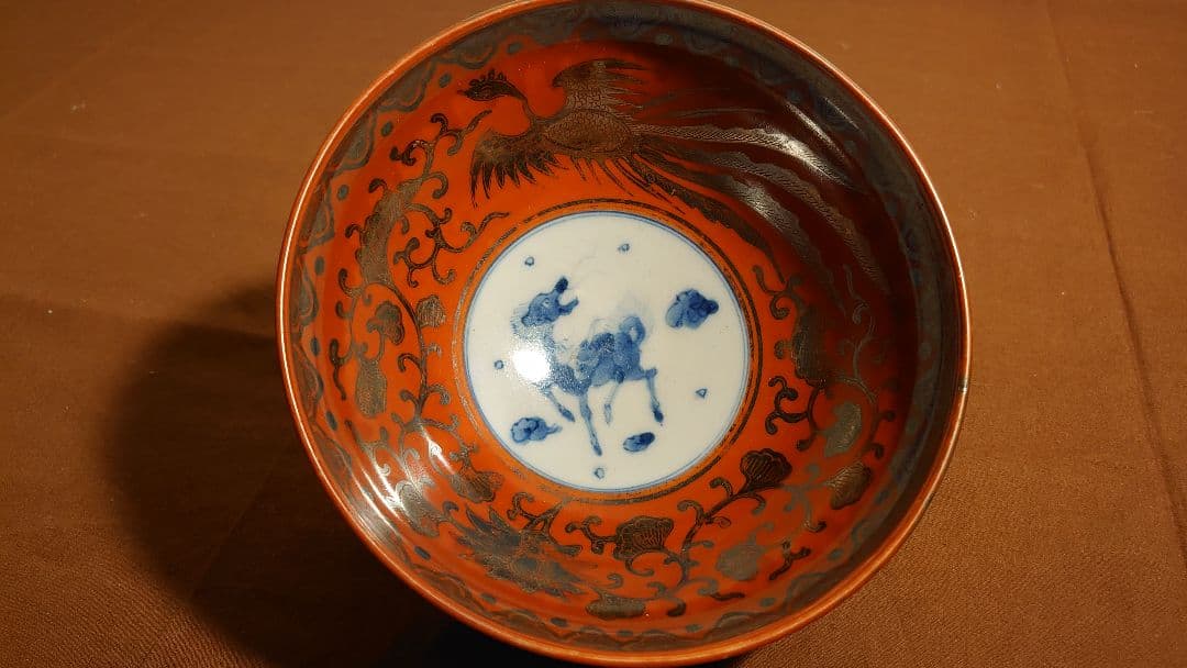 古九谷　赤絵　金彩　永楽　永楽善五郎　菓子鉢　１客