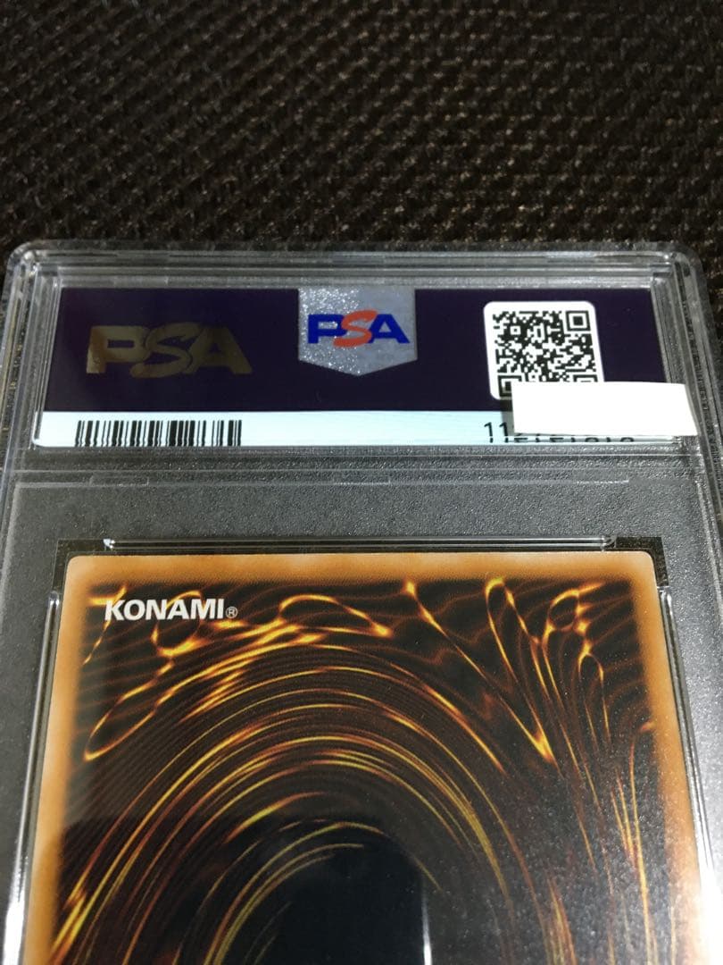 フォローで割引！ 遊戯王 PSA8 ダーク・ネクロフィア アルティメット