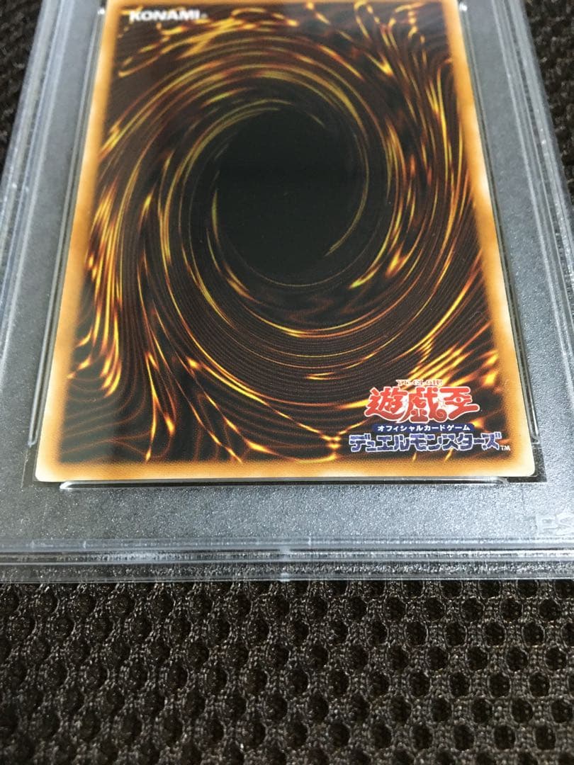 フォローで割引！ 遊戯王 PSA8 ダーク・ネクロフィア アルティメット