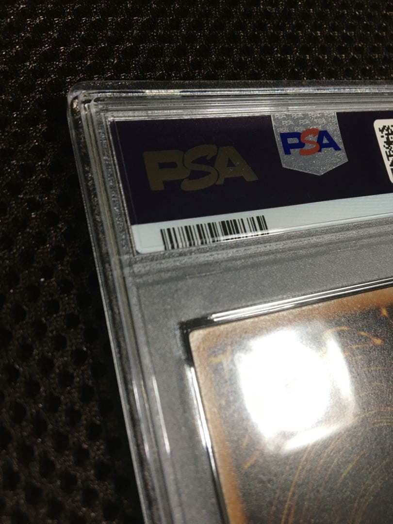 フォローで割引！ 遊戯王 PSA8 ダーク・ネクロフィア アルティメット