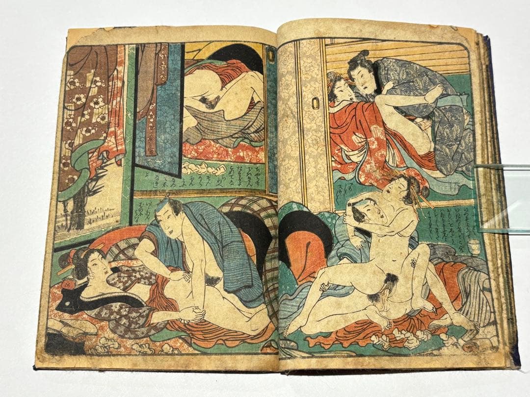 「春情仮の恋廓起源 上巻」歌川広重画 彩色木版刷り 1冊|春画 艶本 浮世絵