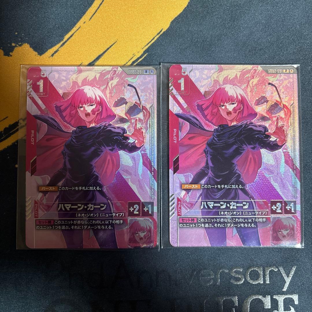 シ*ン様 ガンダムカードゲーム　ハマーン　ニュータイプチャレンジ