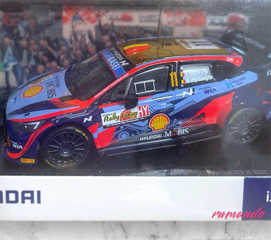 1/43 ヒョンデ i20 N Rally1 ラリージャパン優勝記念