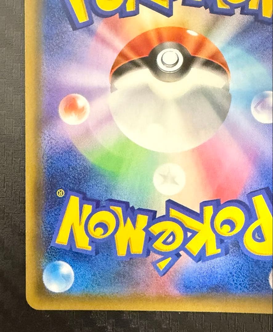 ポケモンカード ファイヤー&サンダー&フリーザーGX SA