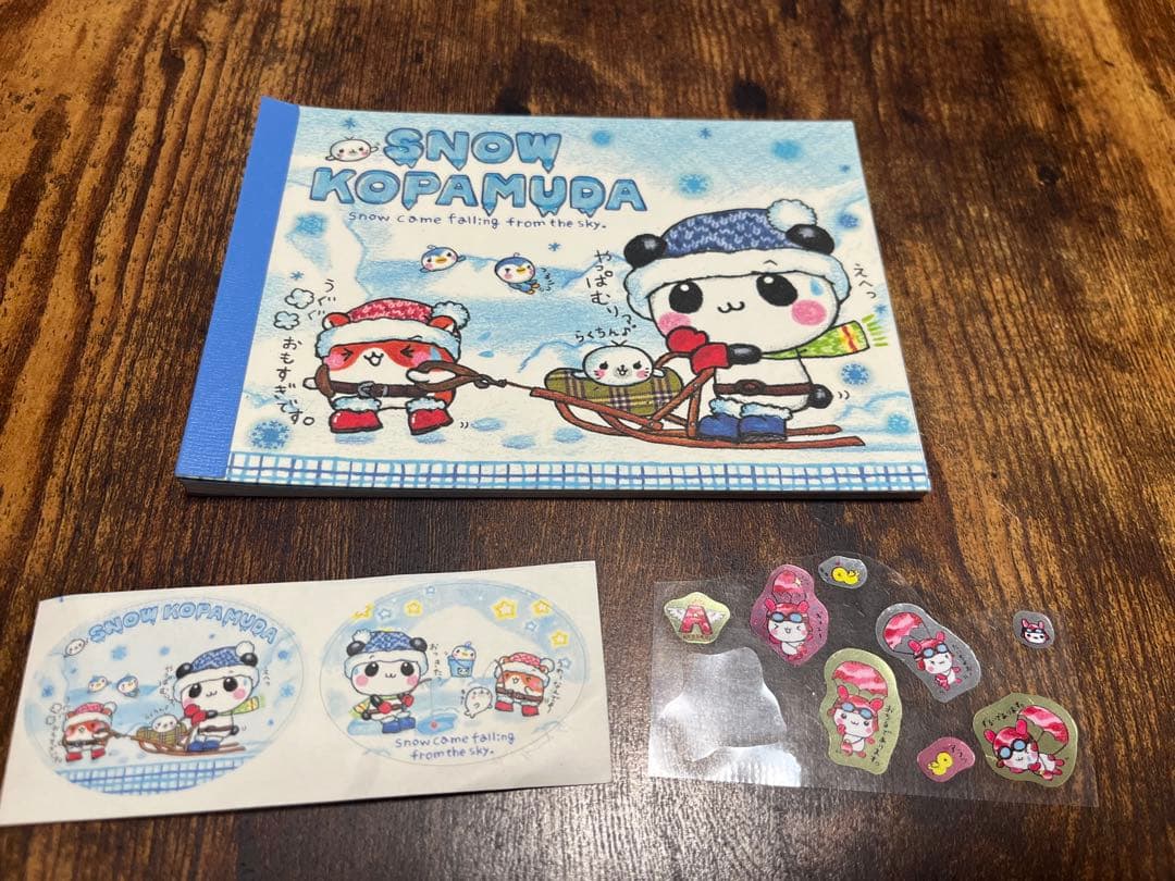 平成レトロ スノーこぱむだ 全4柄 ＆アーミーこうさぎ シール セット