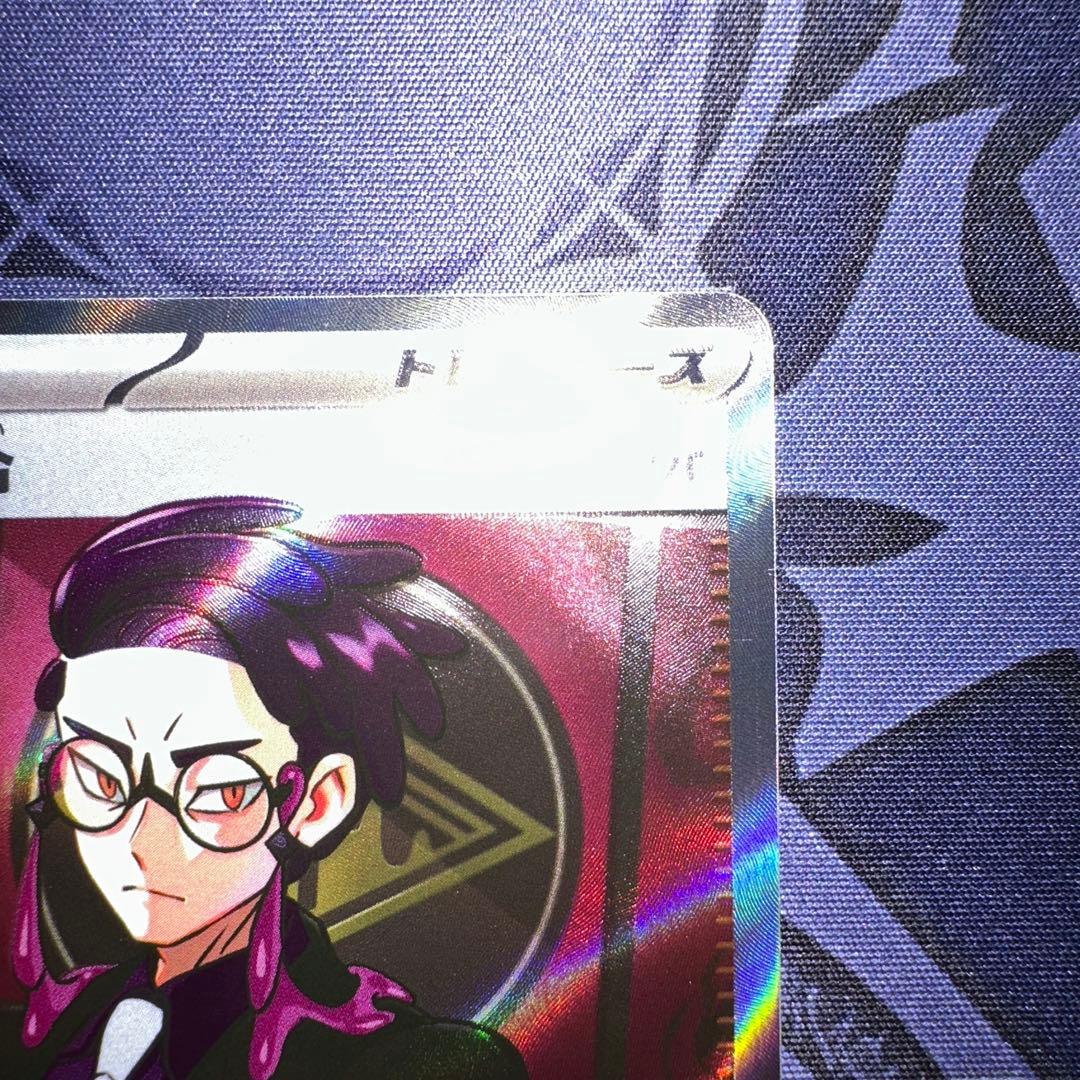 ポケモンカード ボスの司令 カラスバ