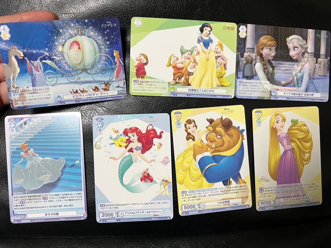 ヴァイスシュヴァルツブラウ ディズニー バラ売り