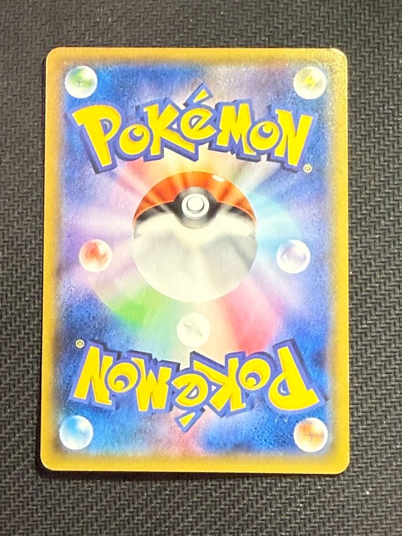 【訳あり超特価品】サナ SR THE BEST OF XY 185/171